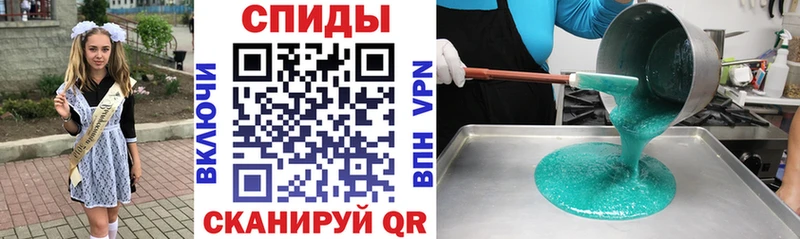 Амфетамин VHQ Амурск
