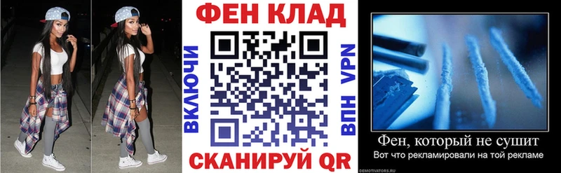 АМФЕТАМИН Розовый  хочу   Амурск 