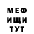 Альфа ПВП мука Mix Frix