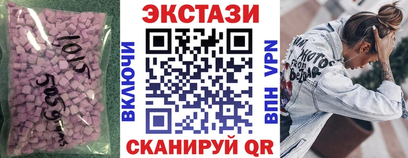 купить   Амурск  МЕГА зеркало  Экстази бентли 