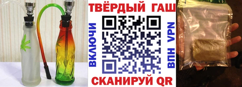 ГАШ гашик  Амурск 