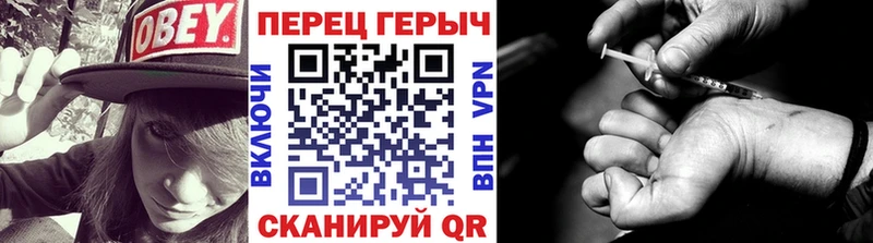 ГЕРОИН герыч где продают наркотики Амурск