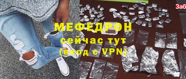 хмурый Осинники