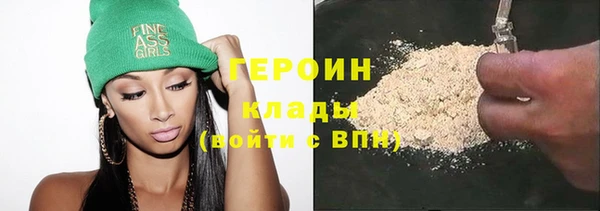 стафф Пестово