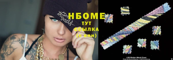 гашишное масло Лиски