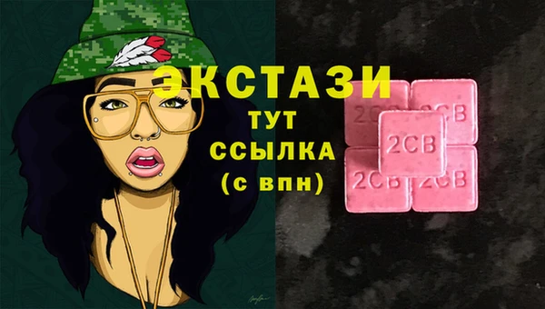 соль курить ск Алзамай