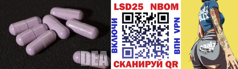 LSD-25 экстази кислота hydra зеркало Амурск