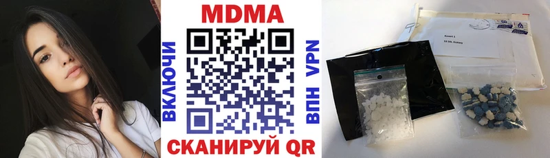 где можно купить   Амурск  МДМА молли 