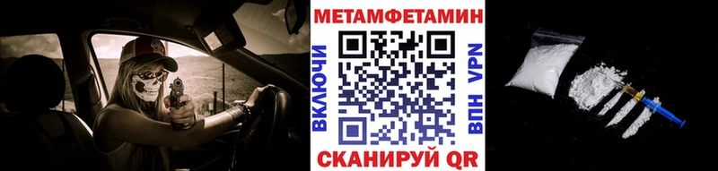 OMG вход  Амурск  Метамфетамин Methamphetamine  наркота 