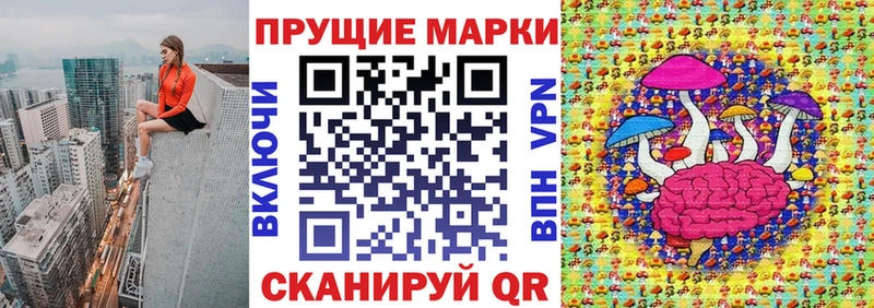 магазин    Амурск  Марки 25I-NBOMe 1,8мг 