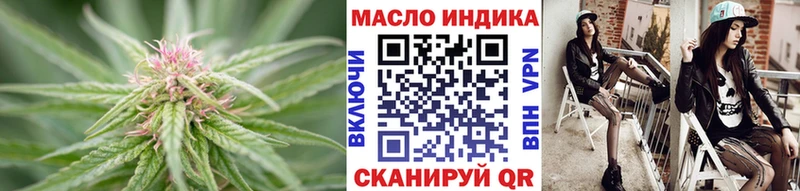 ТГК жижа  Амурск 
